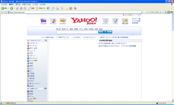 yahoojapan