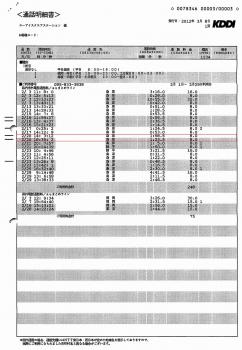 NONALNUM-32303132C7AF3037B7EE3039C6FC3134BBFE3234CAAC3036C9C330303035