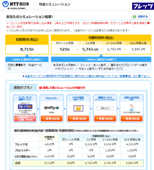 NONALNUM-4E5454B8F8BCB0A5B5A5A4A5C8